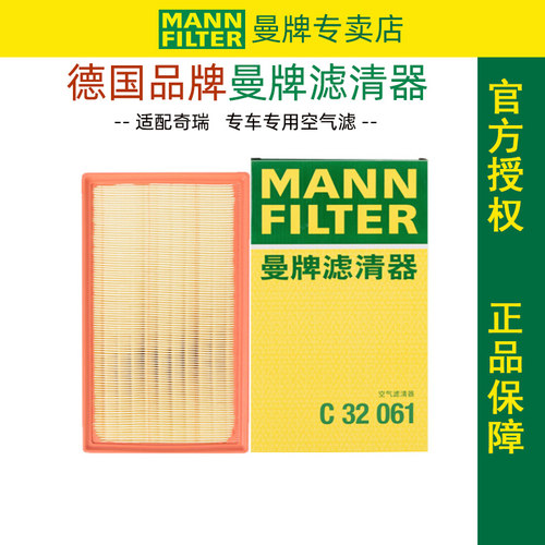 曼牌滤清器 天猫专卖店