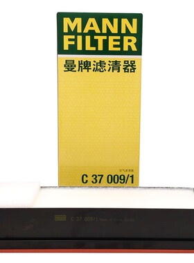 适配14-17款宝马X5 30d(F15)柴油车曼牌空气滤芯格滤清器C37009/1