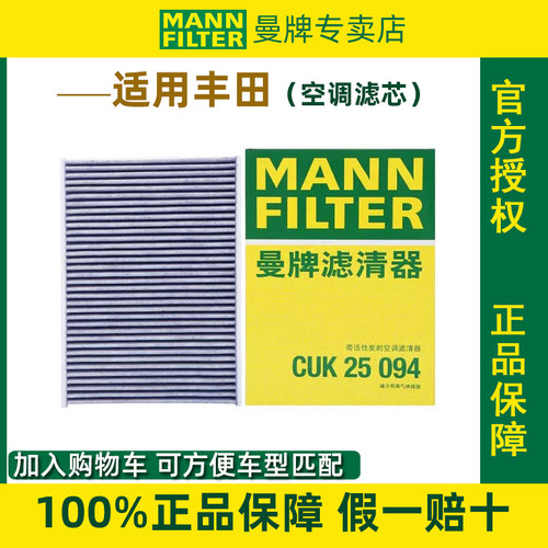 普拉多兰德酷路泽红杉皇冠空调滤