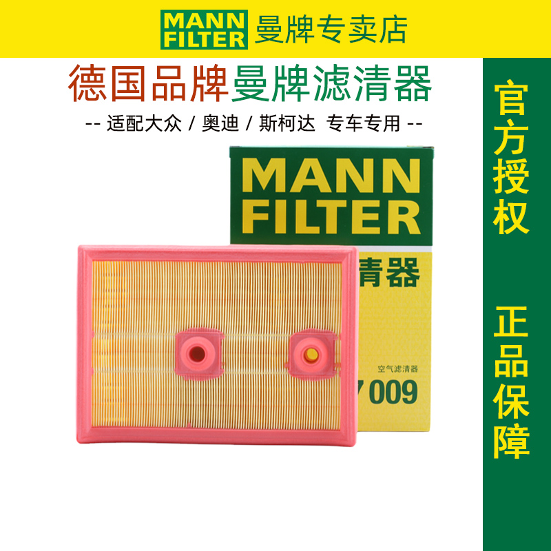 柯米克柯珞克朗行镜蔚领夏朗空滤