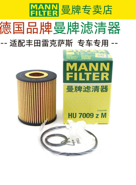 适配GS250 GS350 GS300 GS450h is250 is300 机滤机油滤芯格清器