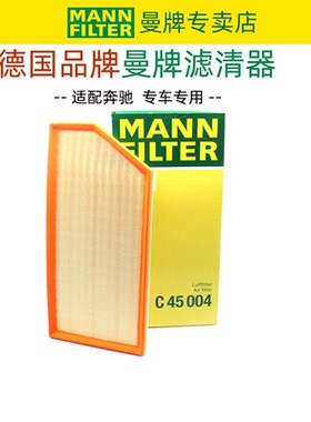 奔驰GLE450 GT53 S400 S450 350 S480 S500 空气滤芯滤清器GLS450