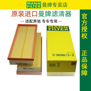S350 C300 S300 SLK E350空滤空气滤芯格 奔驰CLS300 GL450 C280