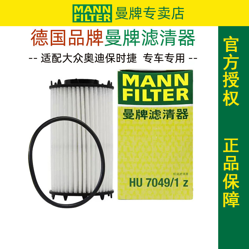 宾利添越欧陆GT兰博基尼URUS机滤