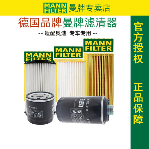 奥迪A1A4A6allroadavantTT