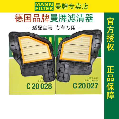 曼牌滤清器 天猫专卖店