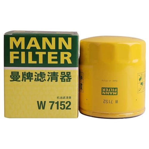曼牌滤清器机油滤芯格W7152适用捷豹林肯沃尔沃福特路虎揽胜极光