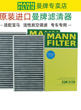 滤清器宝马老5系E60 520 523 525 545 550 空调滤芯格 630 650 M5