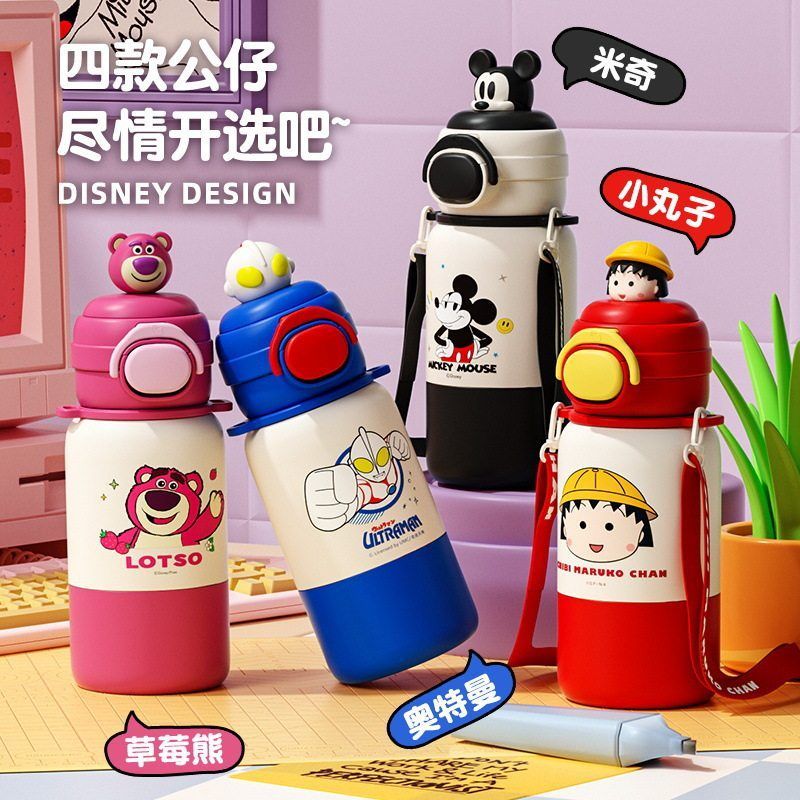 日本MUJIC小马宝莉联名儿童保温杯学生上学专用水杯吸管杯子可爱