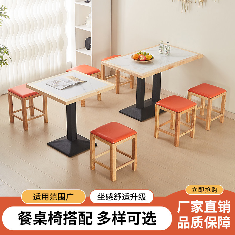 实木包岩板餐桌西餐厅桌子甜品奶茶小吃面馆餐饮店快餐店桌椅组合,住宅家具,岩板餐桌,淘宝优惠券,粉丝福利购,淘宝优惠卷