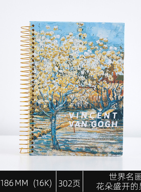 大号线圈本加厚复古16k笔记本子文艺精致ins风b5简约创意个性小清新记事本大学生考研用课堂笔记本文具日记本