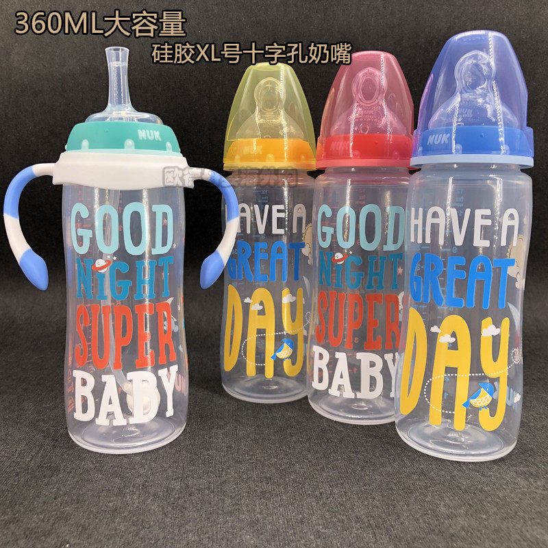 Germany NUK Wide diameter plastic PP Feeding bottle Flatulence silica gel nipple capacity Straw cup 360mlin the Diapers/Care/Feeding/Push lathe , Feeding bottle/Bottles related , Feeding bottle  category - from Buy2taobao.com to provide professional Taobao agent buy service