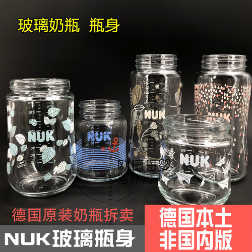 nuk包邮120ml仿真母乳玻璃奶瓶