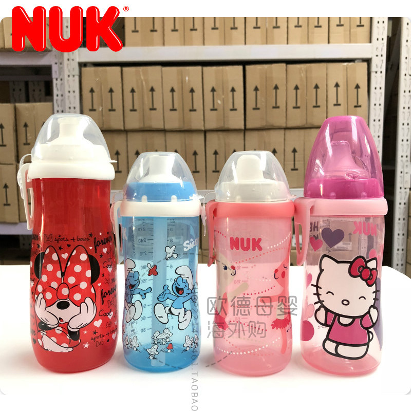 NUK儿童防漏吸管杯防呛防漏鸭嘴杯宝宝喝水训练杯拔口杯运动水壶