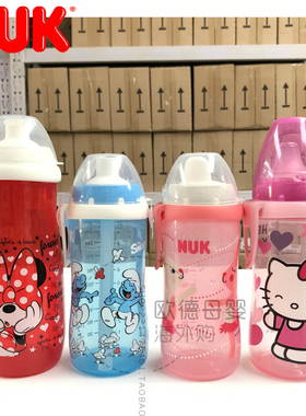 NUK儿童防漏吸管杯防呛防漏鸭嘴杯宝宝喝水训练杯拔口杯运动水壶