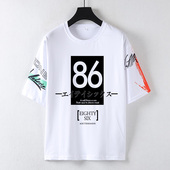 86不存在 宽松 nis潮流二次元 战区动漫画周边短袖 t恤男女圆领夏装