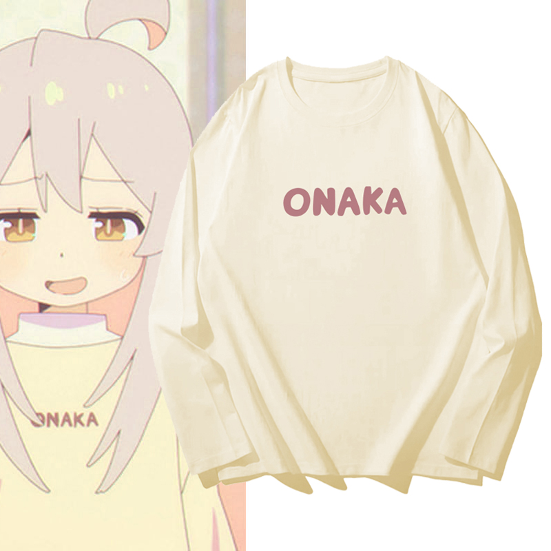 当欧尼酱了秋冬长袖纯棉T恤