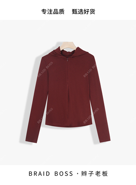 BRAID｜休闲显瘦莱赛尔羊毛半开拉链连帽衫  1276