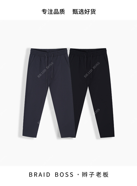 BRAID I 男士休闲保暖鹅绒裤 Y982