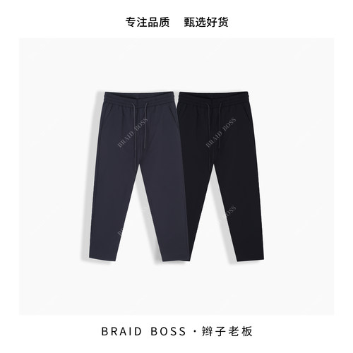 BRAID I 男士休闲保暖鹅绒裤 Y982