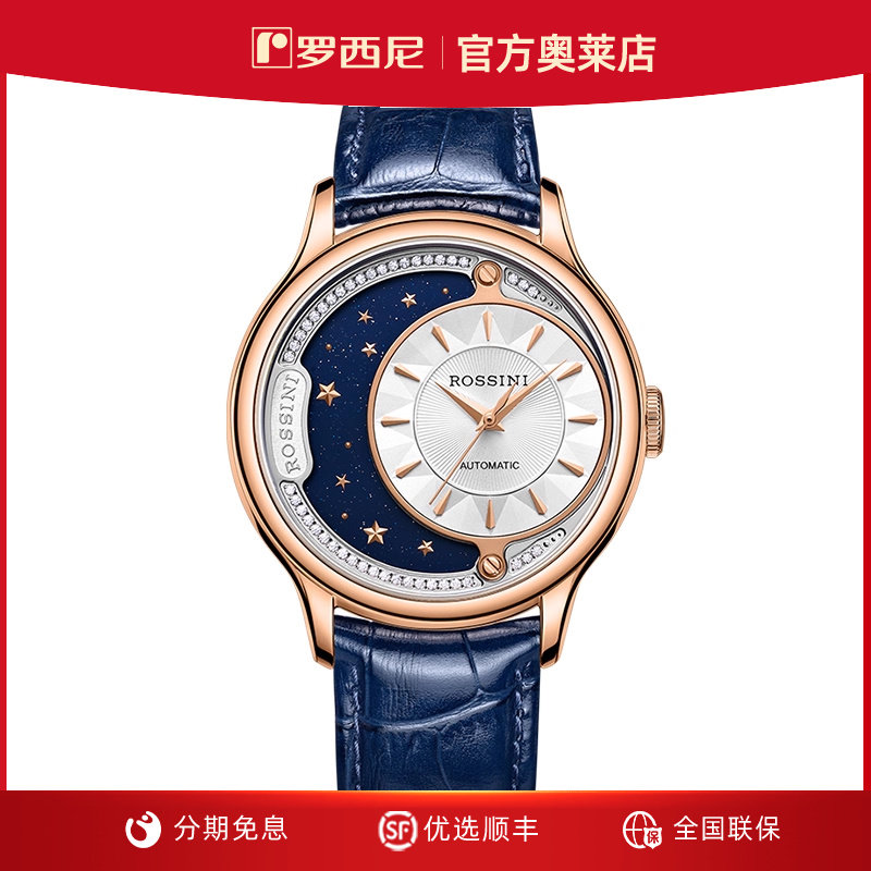 机械防水时尚潮流风男士腕表