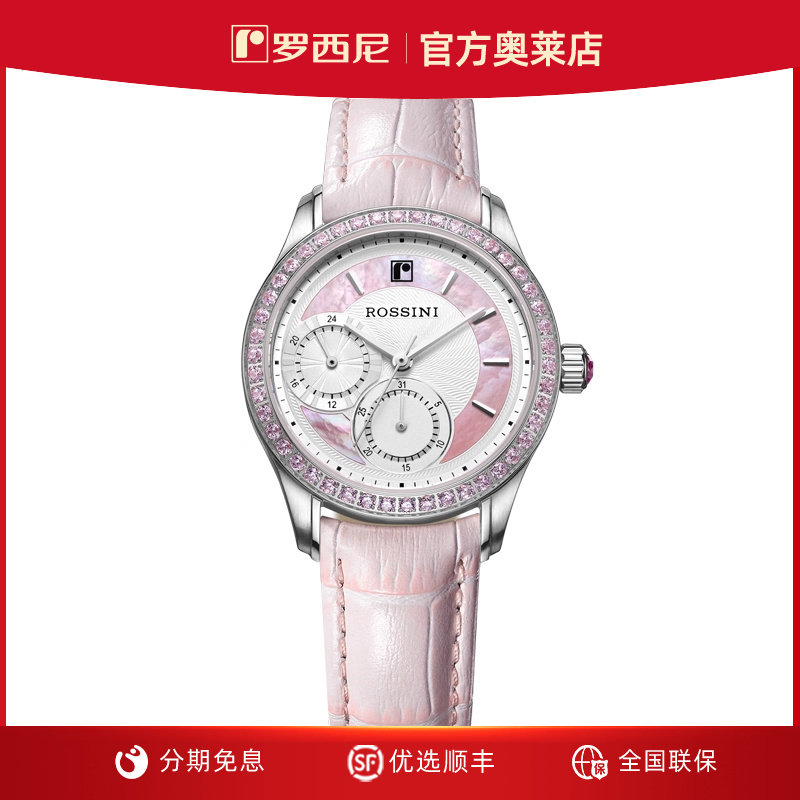 女款正品学生休闲气质皮带手表