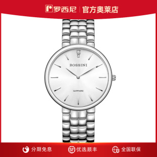 羅西尼手表男學生潮流石英表正品 腕表517813 防水超薄休閑男表男士