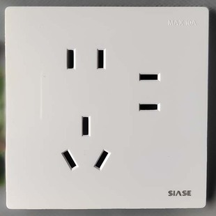 深思开关插座 86暗装 开关 七孔 双电脑 五孔 一开 多控