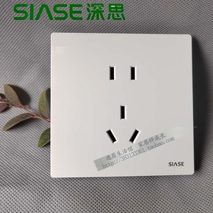 深思开关 86暗装 墙壁开关 插座 五孔 一开 空调 电脑 USB 调速