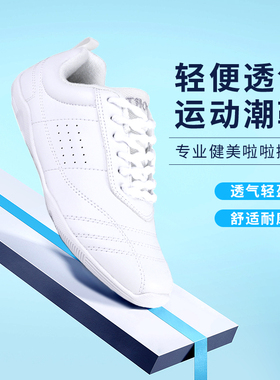 竞技健美操鞋儿童啦啦操鞋男女白色训练考试艺考跳舞鞋软底舞蹈鞋