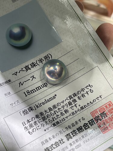 真综所「煌珠」Kiradama 镜面极光18.11mm炫彩星空蓝马贝