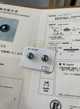 新品 孔后无暇9.6mm大溪地拉贡对珠 炫彩蓝绿色