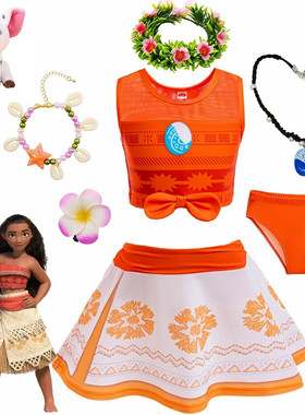 儿童海洋奇缘莫安娜女童连衣裙moana莫阿娜裙子服装童装Vaiana