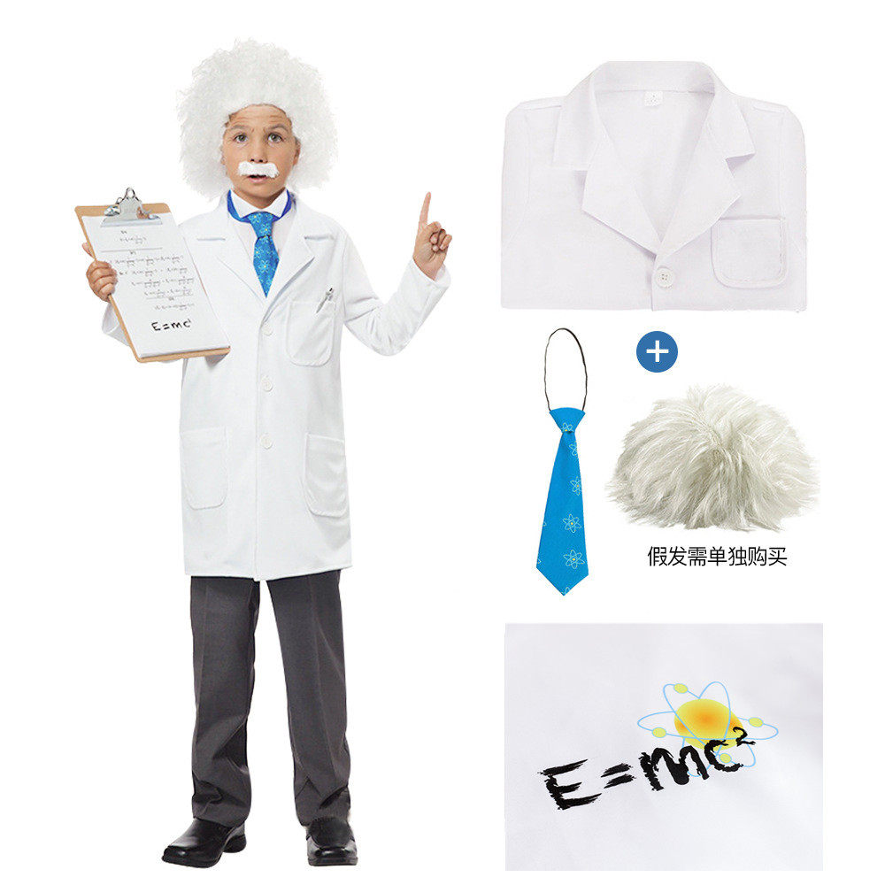 儿童职业cosplay物理学家科学家画家童装表演服万圣幼儿园演出服