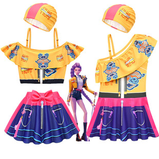 Kpop猎魔女团儿童泳衣女童防晒泳装 女孩中大童宝宝鲁米Rumi游泳衣