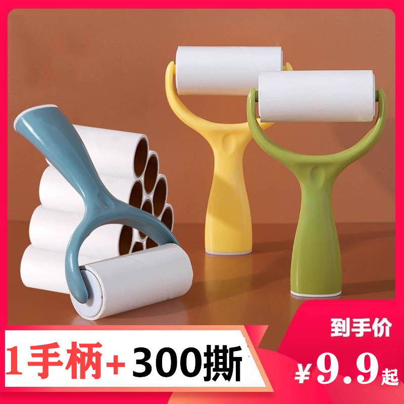 家用可撕式滚筒粘毛器去毛球衣物