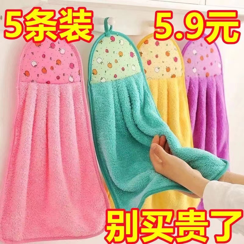 久迪擦手巾挂式可爱抹布可吸水