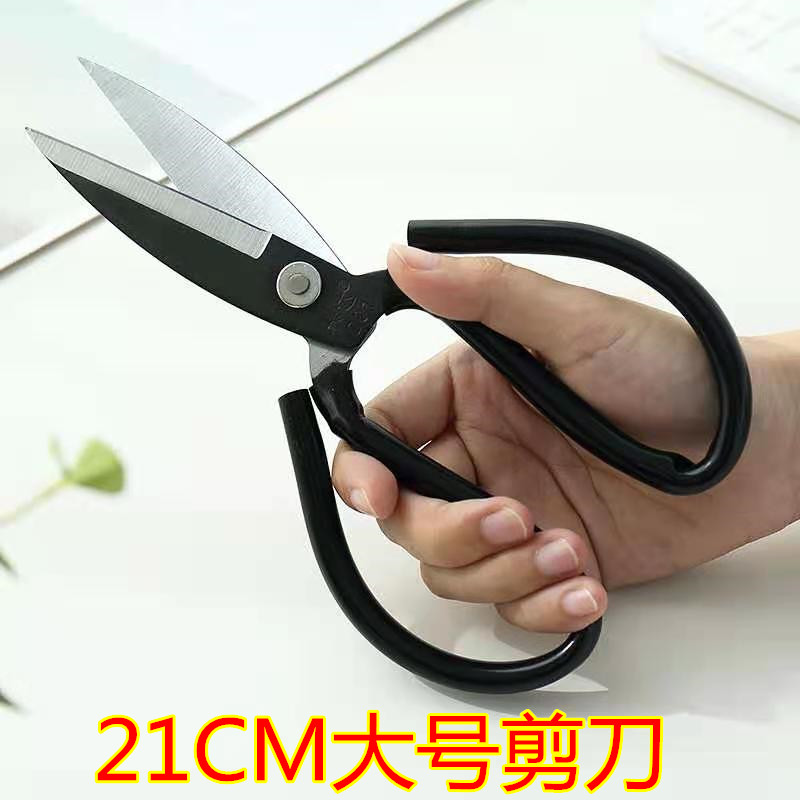 不锈钢剪刀黑色大头家居