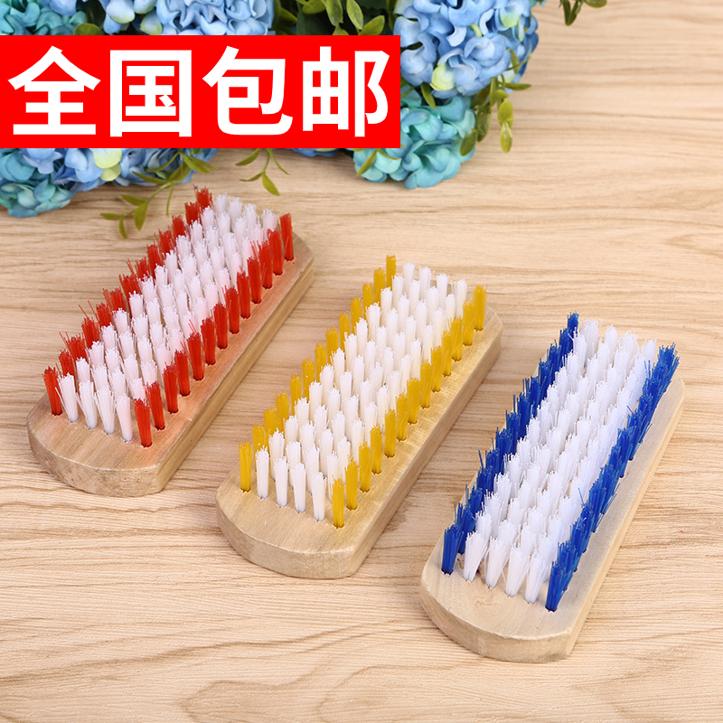 多功能家用木头塑料洗衣板清洁刷
