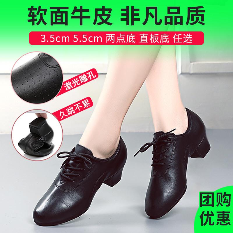 新款真皮拉丁舞鞋女成人四季中跟高跟新款软底舞蹈鞋广场舞女鞋跳
