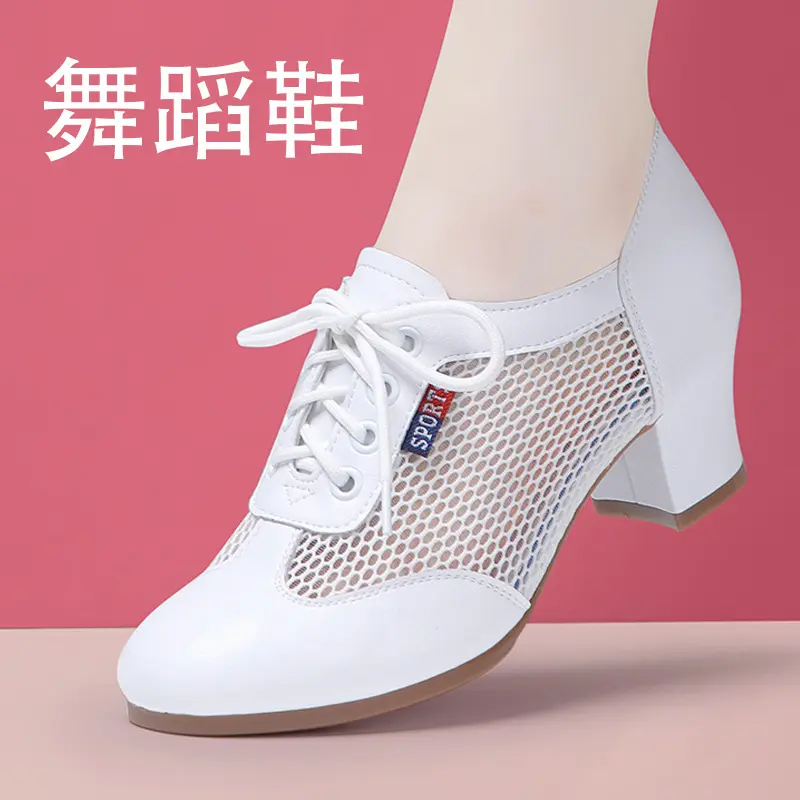 真皮镂空夏季舞蹈鞋女士成人广场舞鞋跳舞鞋凉爽平跟防滑不累脚
