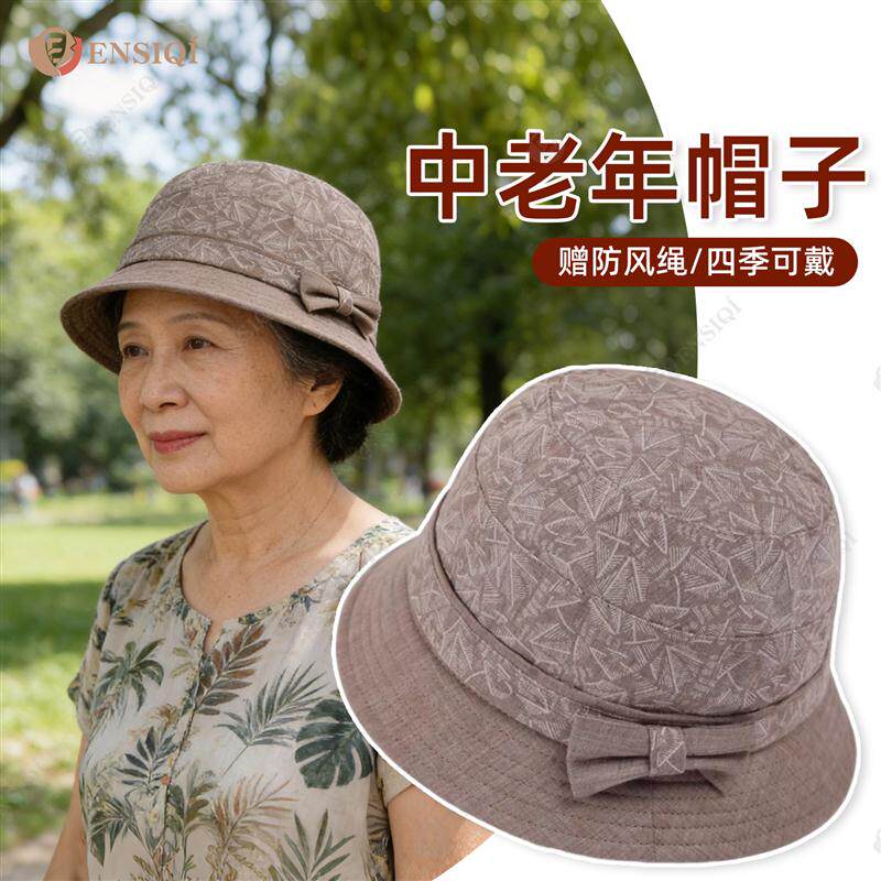 中老年帽子春秋四季奶奶薄款遮阳防风渔夫帽短檐妈妈透气棉帽老人