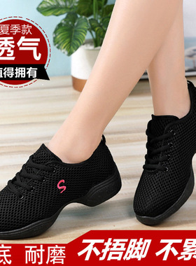 广场舞鞋女2025新款不累脚黑色跳舞鞋夏季平底网面透气舞蹈鞋软底