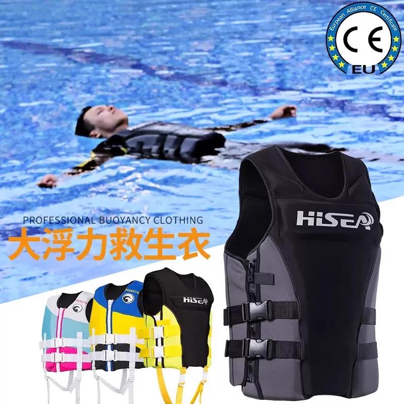 新款救生衣钓鱼成人大浮力儿童车载冲浪游泳漂流泳圈专业浮力背心