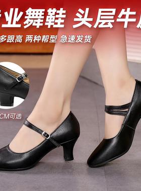 新款真皮拉丁舞鞋女成人软底舞蹈鞋牛皮黑色广场舞鞋2025新款摩登