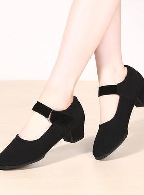 新款专业拉丁舞鞋女士软底交谊舞蹈鞋黑色带跟教师形体训练鞋广场