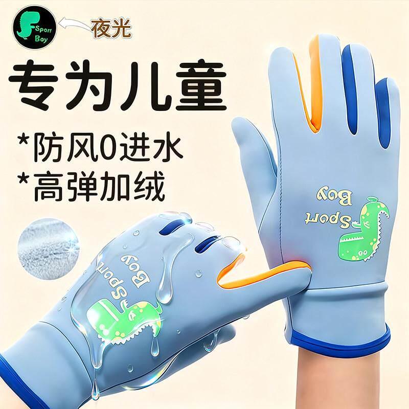 新款防水儿童手套男女孩冬季保暖骑行滑雪3到13岁加厚绒上学专用