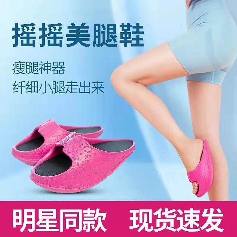 足弓矫正足跟训练器瘦大小腿肌肉神器练腿懒人瘦腿部腿粗提臀锻炼