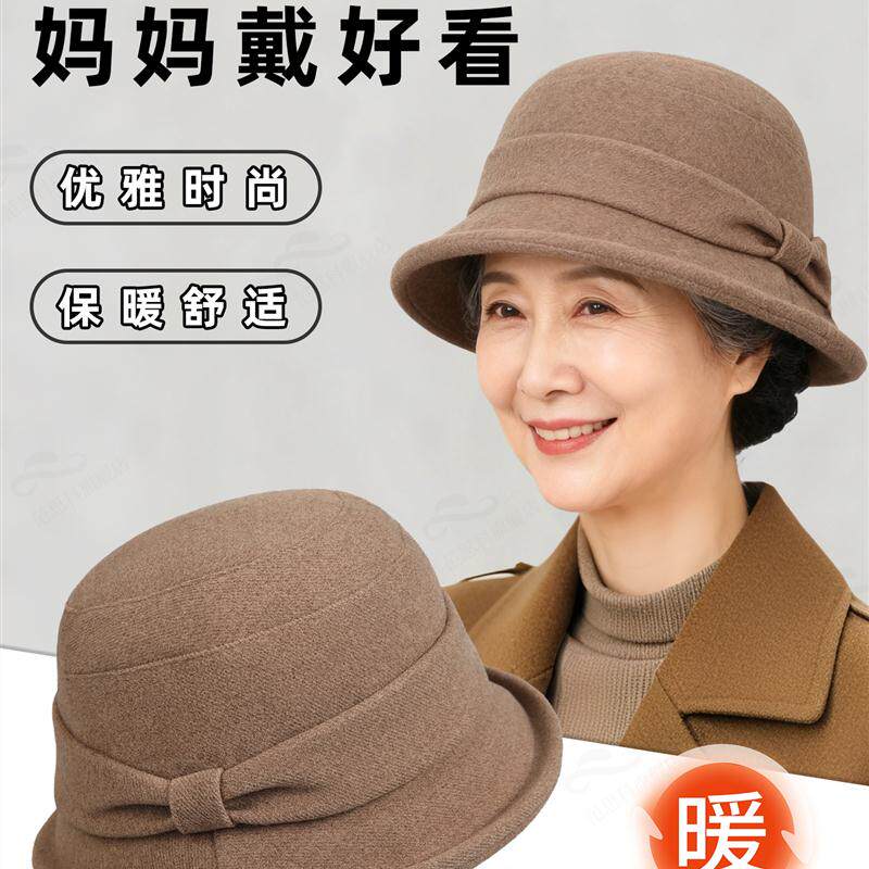 妈妈秋冬季渔夫帽子女士中老年礼帽时尚卷边老太太盆帽防风保暖新