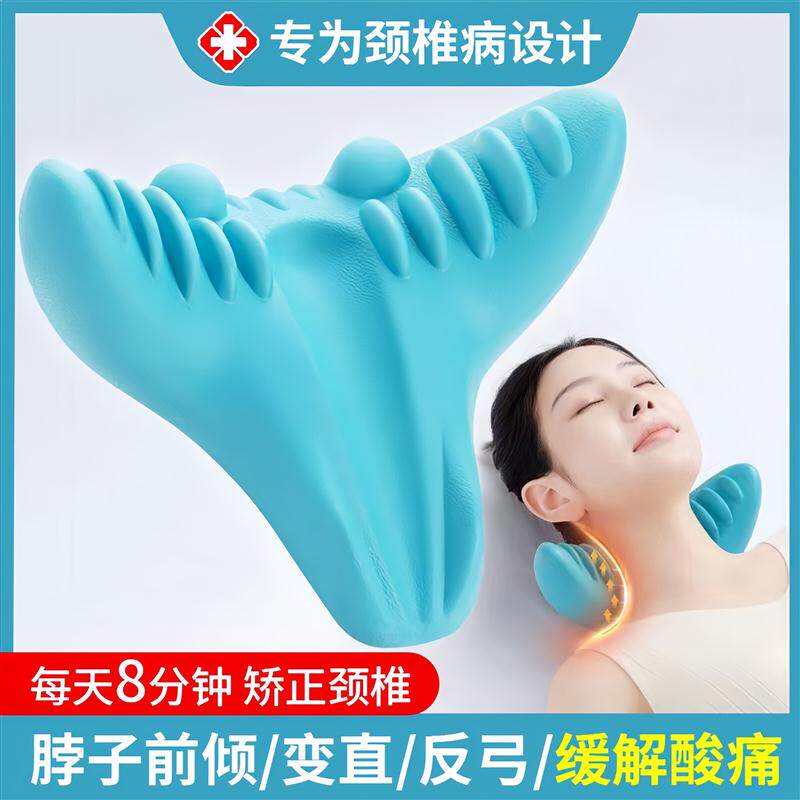 新款c型颈椎按摩枕家用反弓矫正器多功能牵引生理曲度变直护颈枕
